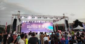 包頭融媒首屆車博會 - 9500多萬！  第3張