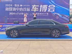 包頭融媒首屆車博會 - 9500多萬！  第7張