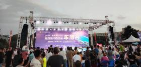 包頭融媒首屆車博會 - 9500多萬！  第8張