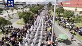 哥倫比亞舉行閱兵式慶祝獨立214周年  第1張