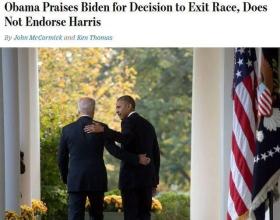 拜登家人談其退選原因：他是驕傲的人，他走路時的腳步讓他自己很生氣  第4張