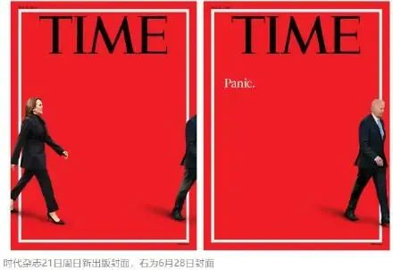 拜登家人談其退選原因：他是驕傲的人，他走路時的腳步讓他自己很生氣  第7張