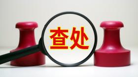 洛陽2家培訓(xùn)機(jī)構(gòu)被查  第1張