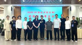 老體協(xié)初段位晉考大會(huì)順利舉行 近百位武術(shù)健身愛(ài)好者報(bào)名  第2張