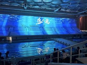 國(guó)家游泳中心打造消夏新場(chǎng)景 傳遞奧運(yùn)理念弘揚(yáng)奧運(yùn)精神  第1張