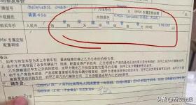 多地4S店拒不交車？寶馬回應(yīng)  第1張