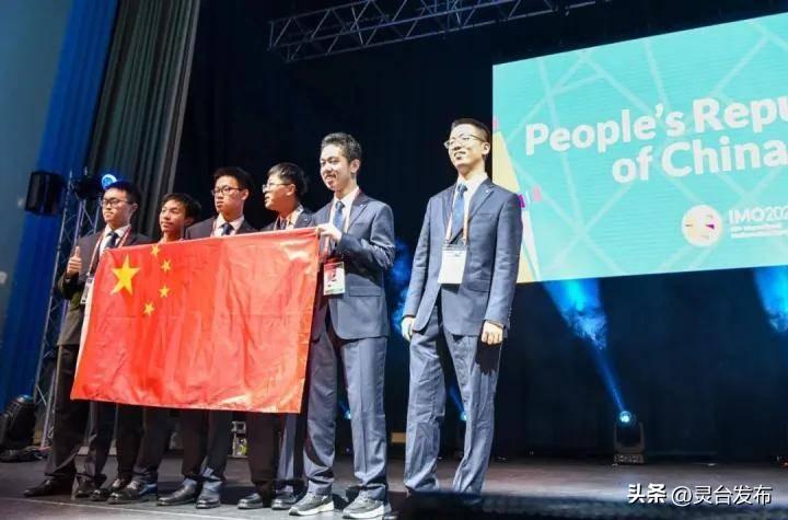 國際數(shù)學(xué)奧林匹克競(jìng)賽中國隊(duì)第二  第2張