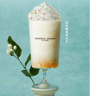 三伏酷暑悶熱，和滬上阿姨新品一起清爽一“夏”！  第1張