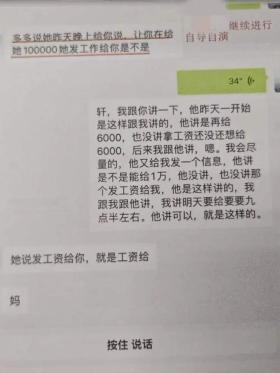徹底涼涼！網(wǎng)紅男主播，被判刑  第4張