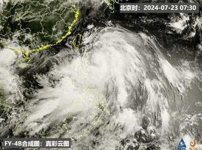 將正面襲擊福建！臺風“格美”接近24小時警戒線  第2張