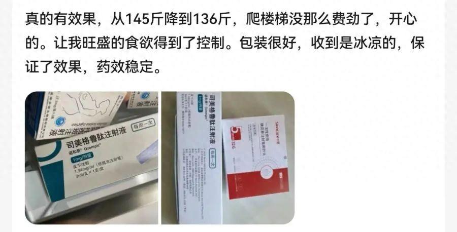 警惕！有人過量注射已入院  第1張