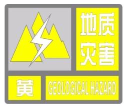 遼寧發(fā)布地質(zhì)災(zāi)害氣象風(fēng)險(xiǎn)預(yù)警！五市風(fēng)險(xiǎn)較高