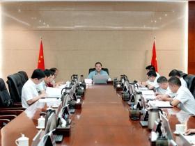 長汀縣委常委會召開會議  第1張