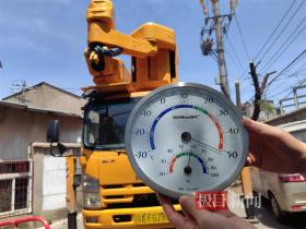 超過50℃高溫炙烤下完成空中作業(yè)，武漢“電力特種兵”一周實施120余次帶電作業(yè)保障城市清涼  第4張