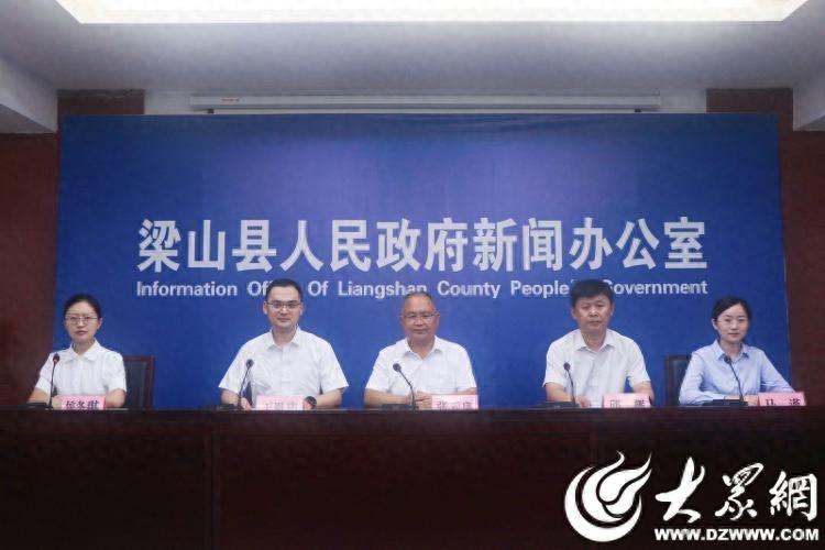 梁山縣推進(jìn)“便捷獲得信貸”工作 多措并舉發(fā)揮金融支持實體經(jīng)濟發(fā)展功效