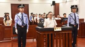 中央統(tǒng)戰(zhàn)部原副部長(zhǎng)、國(guó)家宗教事務(wù)局原局長(zhǎng)崔茂虎一審獲刑11年