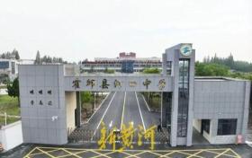 官方凌晨通報(bào)：教師汪某某（男）違反師德，免職！  第2張