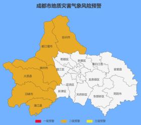 成都發(fā)布暴雨藍色預警！  第2張