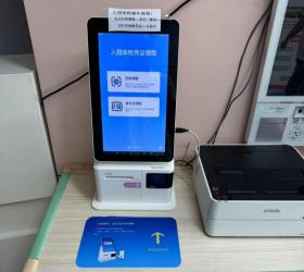 武昌區(qū)秋季新生入園入托體檢告家長書  第4張