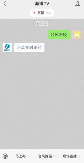 來勢(shì)洶洶！臺(tái)風(fēng)“格美”已致臺(tái)灣2死201傷  第4張