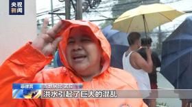 停工！停課！航班取消！這國(guó)首都，進(jìn)入災(zāi)難狀態(tài)！我使館緊急提醒→  第1張