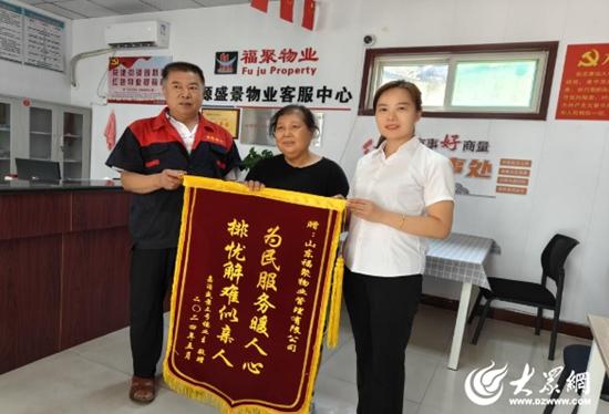 “一小區(qū)一策” 推動“紅色物業(yè)”在淄博落地生根  第4張