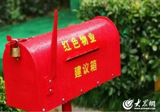 “一小區(qū)一策” 推動“紅色物業(yè)”在淄博落地生根  第5張