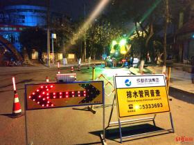 成都7600公里排水管網(wǎng)陸續(xù)完成“體檢”，部分管網(wǎng)采用“微創(chuàng)手術(shù)”  第1張