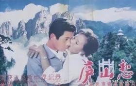 演員張瑜：離婚后單身30年，再見前夫仍感到心動(dòng)，66歲沒有子女  第10張