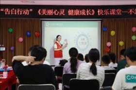 白癜風(fēng)“告白行動(dòng)”快樂(lè)課堂開(kāi)課啦：不忽視 不懼怕  第5張