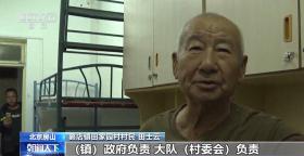 至今天凌晨，北京房山區(qū)竇店鎮(zhèn)連夜轉(zhuǎn)移群眾275人  第1張