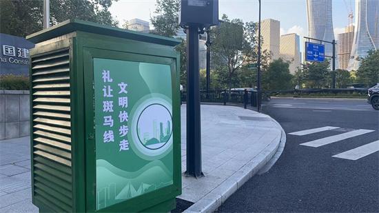 上城區(qū)“有禮斑馬線”展現(xiàn)文明新風(fēng)尚  第2張