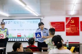 “慧”說安全路 平安暑假行  第3張