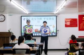 “慧”說安全路 平安暑假行  第2張