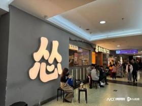 多個連鎖品牌宣布降價！有的“回到2008年”  第2張