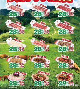 多個連鎖品牌宣布降價！有的“回到2008年”  第3張