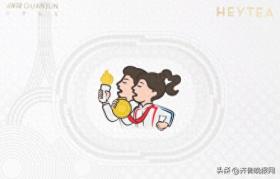 喜茶x安踏冠軍推出“喜悅奪冠”聯(lián)名，冠軍服版logo阿喜上線  第1張