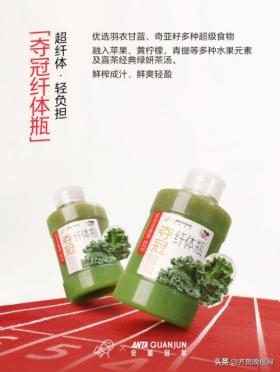 喜茶x安踏冠軍推出“喜悅奪冠”聯(lián)名，冠軍服版logo阿喜上線  第4張