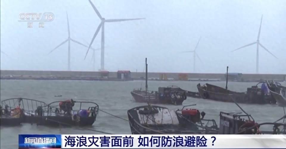 海浪預警顏色等級劃分有哪些？如何避險？  第1張