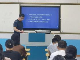 立師德塑師魂鑄師風(fēng) 龍口市開(kāi)展師德師風(fēng)建設(shè)專題教育活動(dòng)  第1張