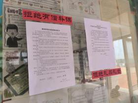 立師德塑師魂鑄師風(fēng) 龍口市開(kāi)展師德師風(fēng)建設(shè)專題教育活動(dòng)  第4張