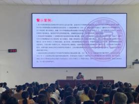 立師德塑師魂鑄師風(fēng) 龍口市開(kāi)展師德師風(fēng)建設(shè)專題教育活動(dòng)  第6張