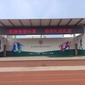 立師德塑師魂鑄師風(fēng) 龍口市開(kāi)展師德師風(fēng)建設(shè)專題教育活動(dòng)  第9張