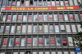 奧運大幕將啟，期待中國健兒閃耀巴黎  第1張