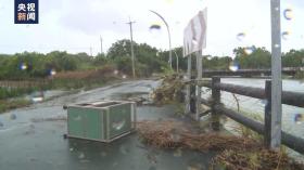 臺風“格美”襲擊臺灣 已造成7死785傷  第2張