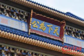 視頻+圖集  第4張