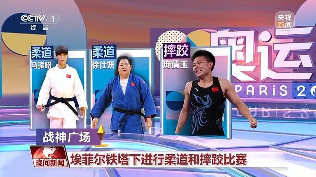 漫游巴黎奧運(yùn)場館，請收好這份觀賽地圖！  第2張