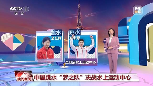 漫游巴黎奧運(yùn)場館，請收好這份觀賽地圖！  第5張