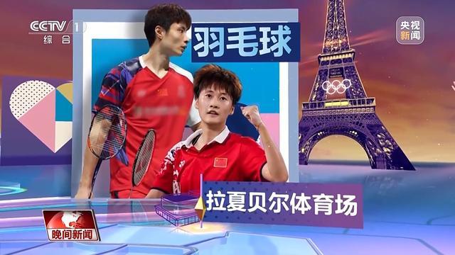 漫游巴黎奧運(yùn)場館，請收好這份觀賽地圖！  第6張