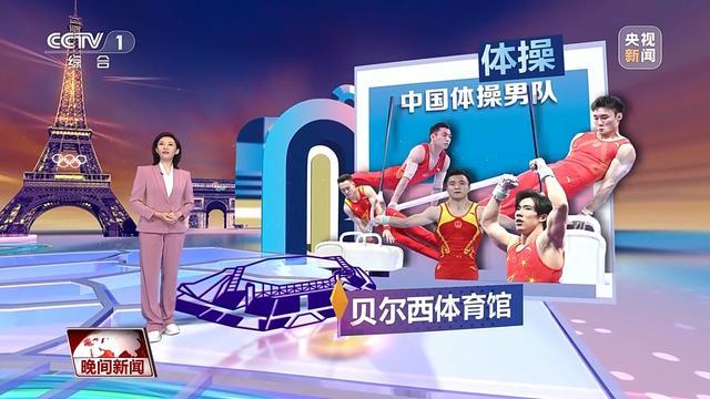 漫游巴黎奧運(yùn)場館，請收好這份觀賽地圖！  第4張